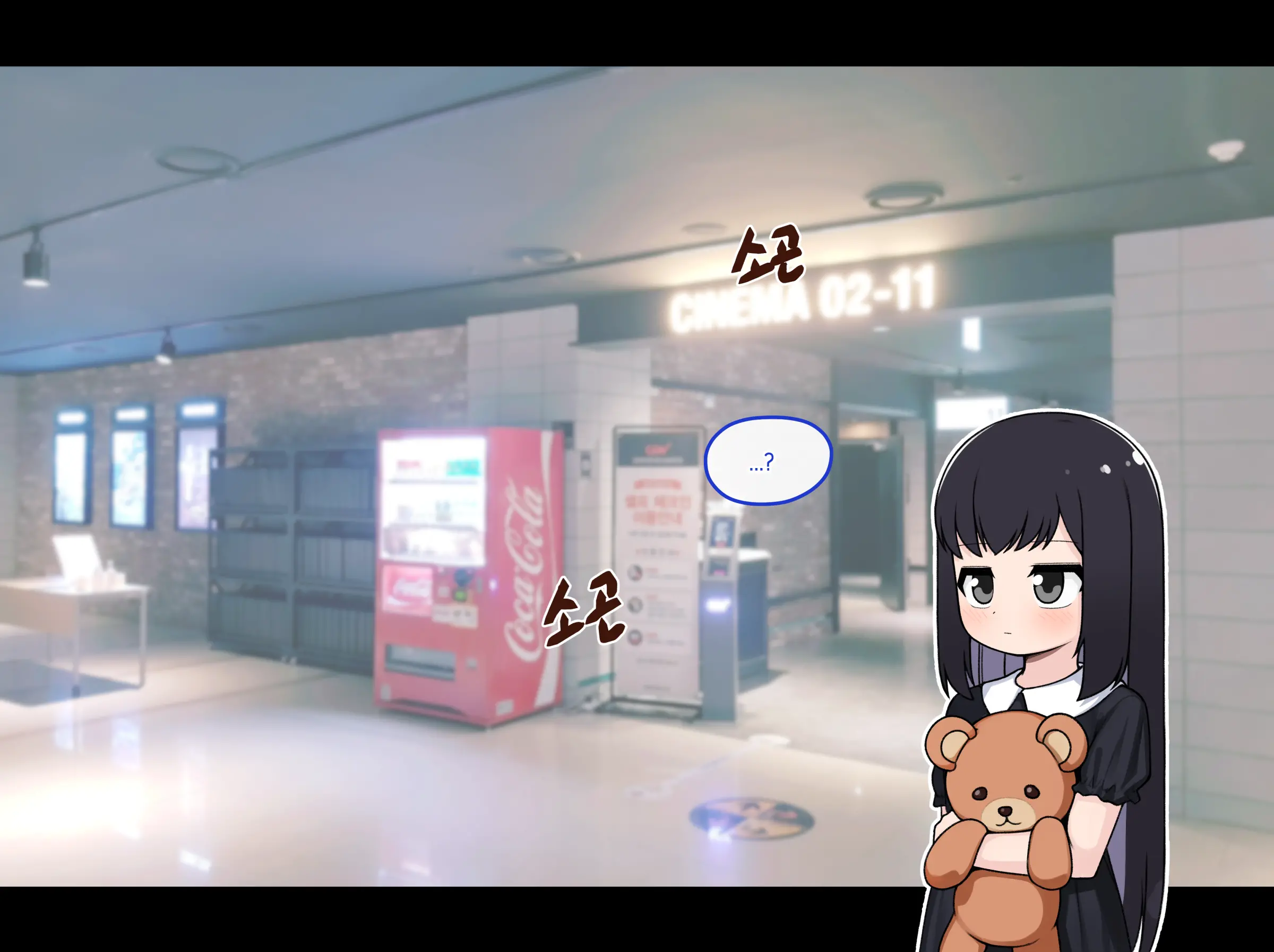 TS (Uncensored)